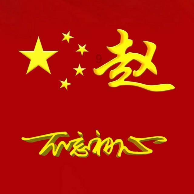 冷知识分享平台-非985和211的双非学校有必要读吗?| 每天为你揭秘新奇冷知识
