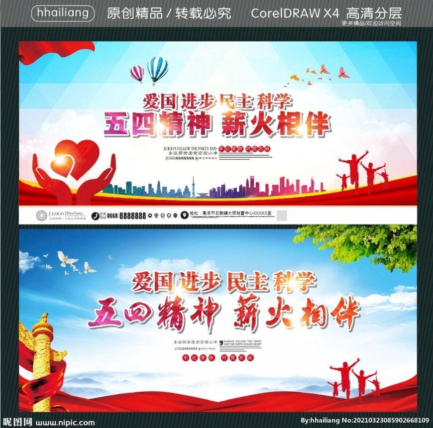 逃离狂热地带