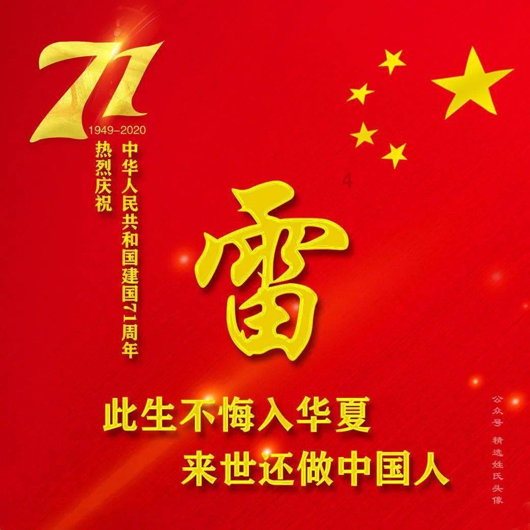 探索知识星球平台,发现这是什么蛾子?对人有害吗?的乐趣!