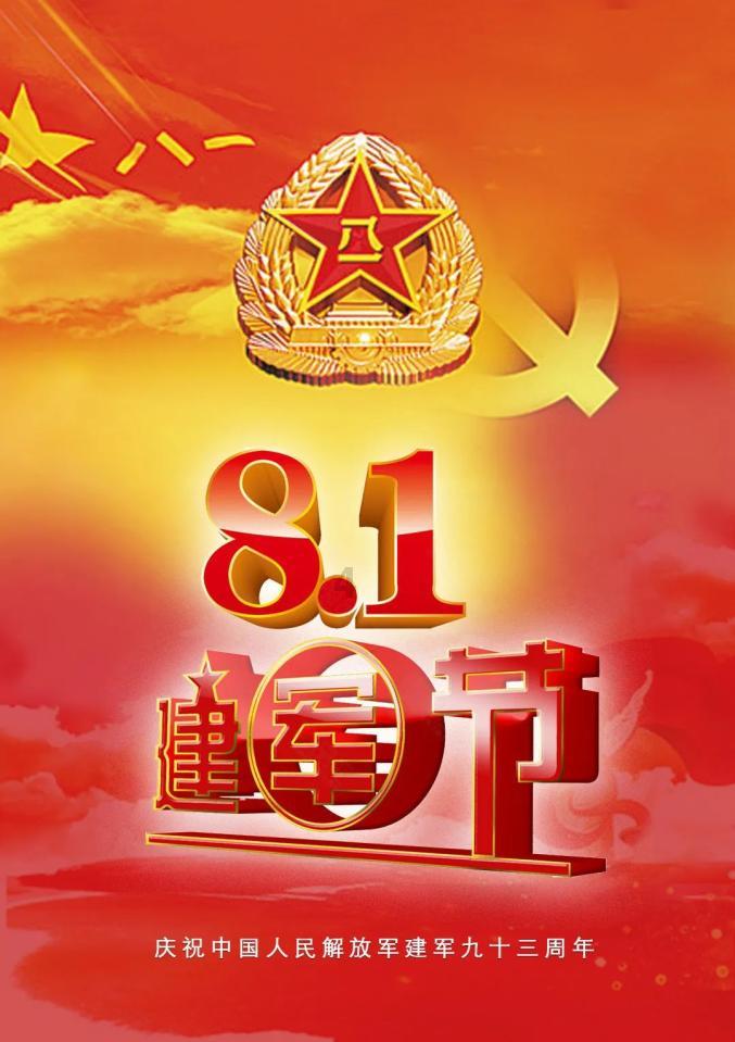 豆娃勇士