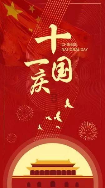 大话西游热血版