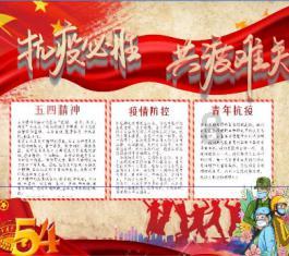淘气兔救援