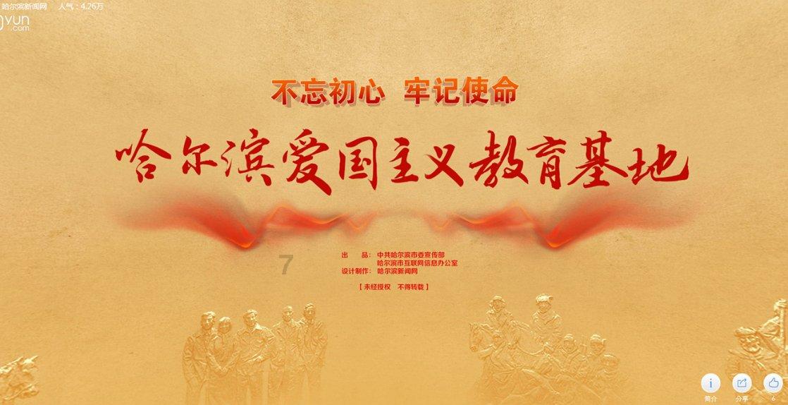 救援贪玩的大象