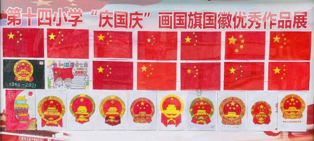 上升的白气球