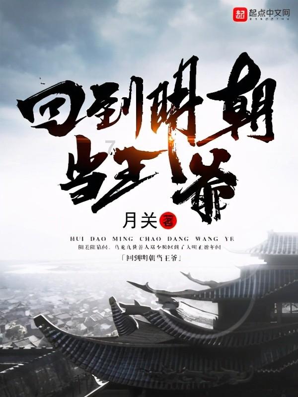 熏鱼酱汁的做法？游戏画面