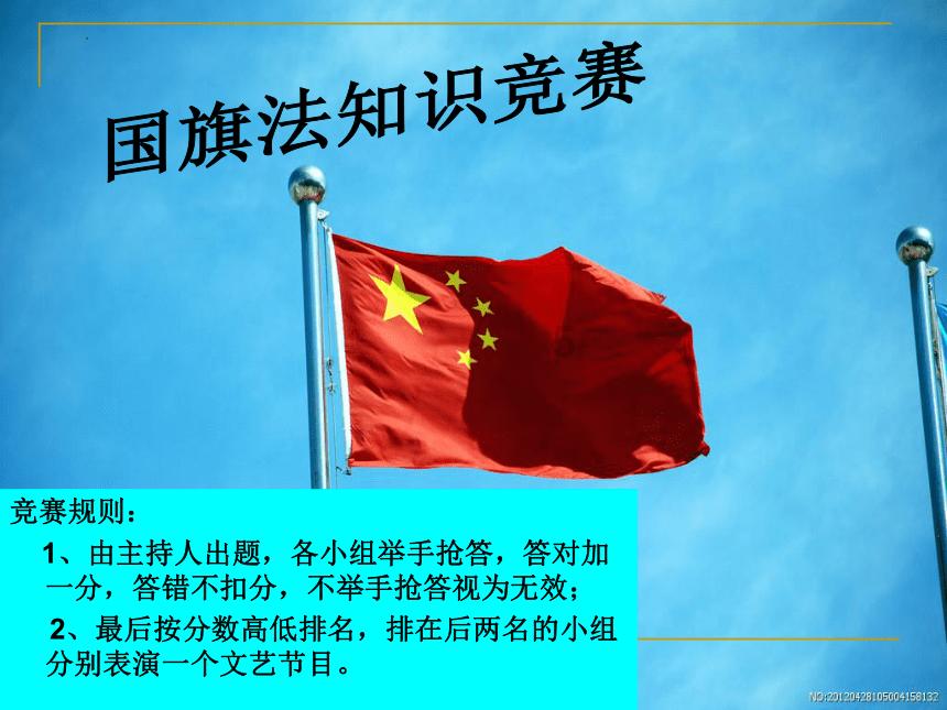 盒子的挑战