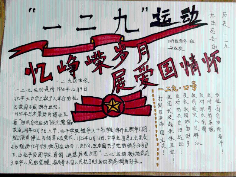 沪江开心词场