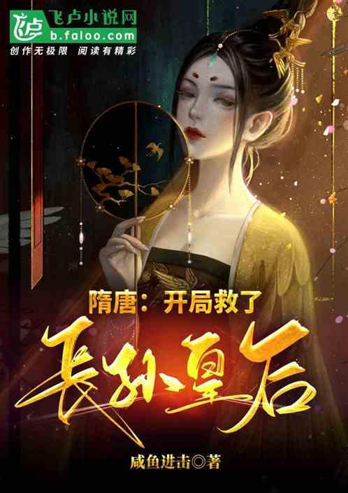 逃离橡子树种植地