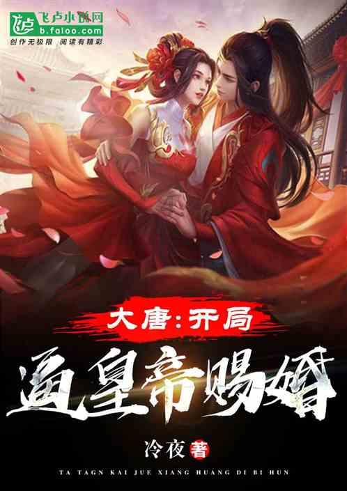 战争雷霆