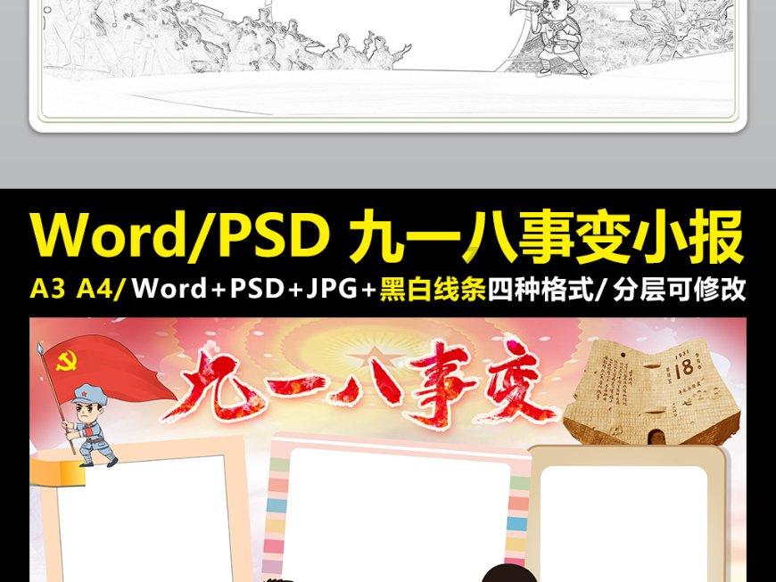 超黄金街霸2