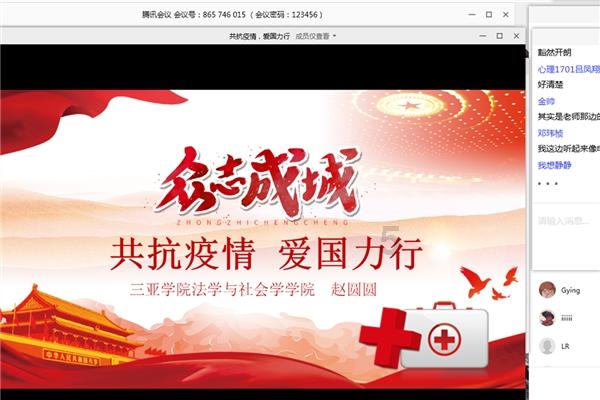 地狱边境