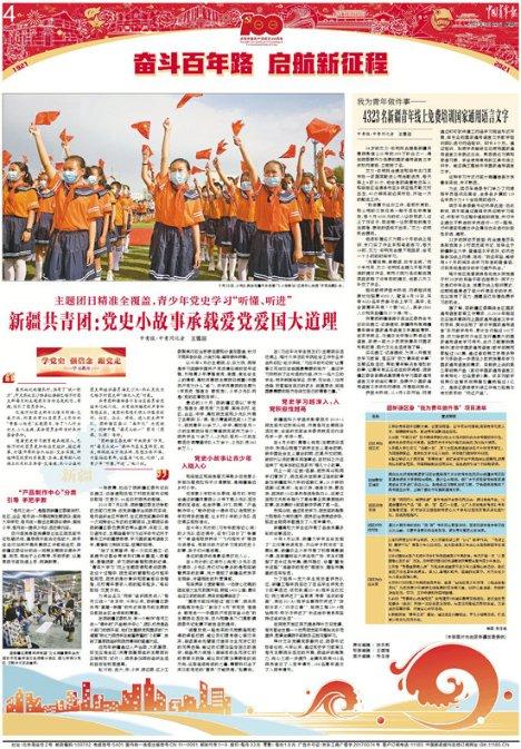 石器战争