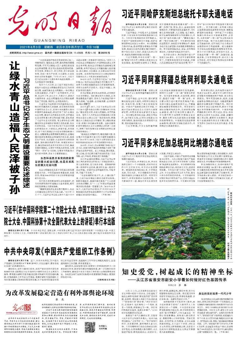崩溃大陆