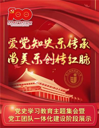 顶级寿司店