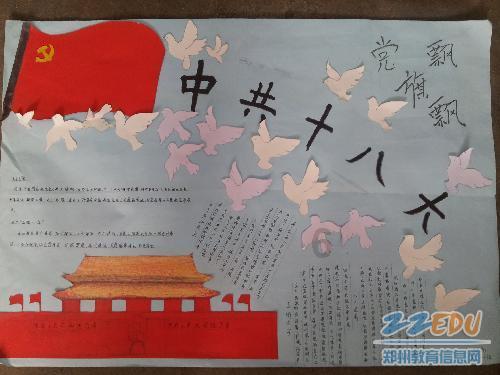 难道有大的?玩家发现《黑神话》B站号IP变香港