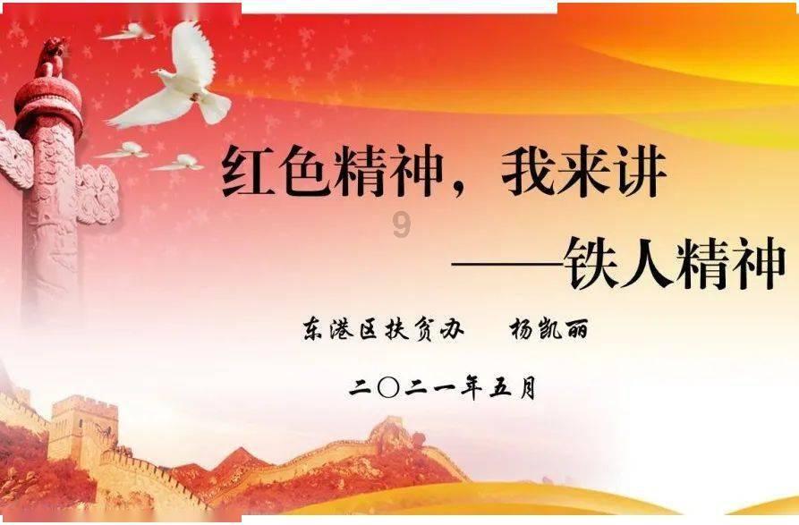 管道拼接