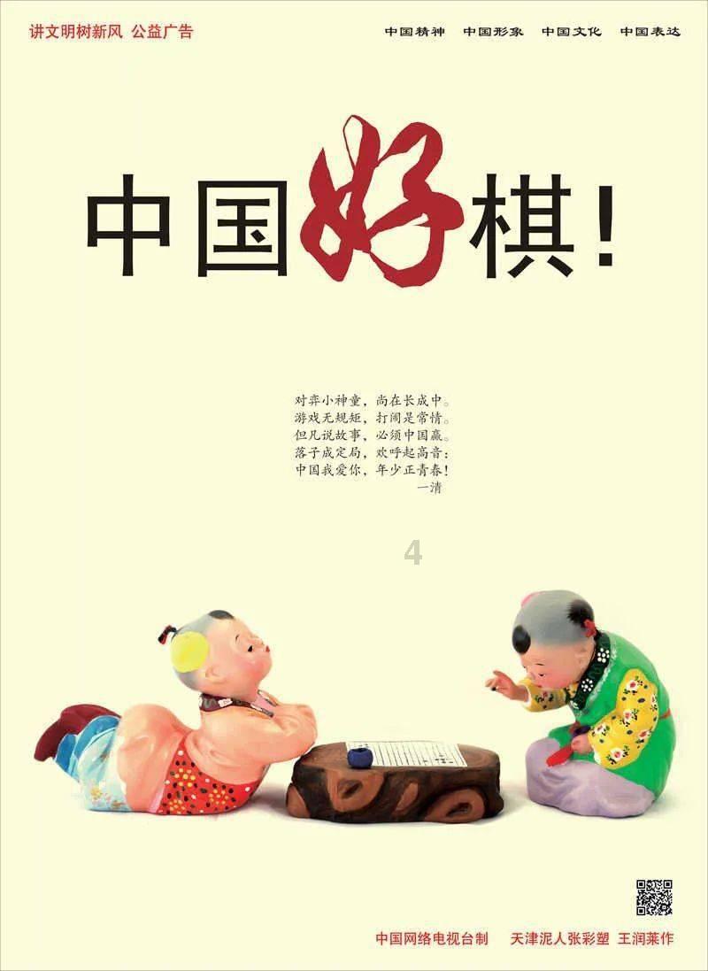 新剑侠传奇