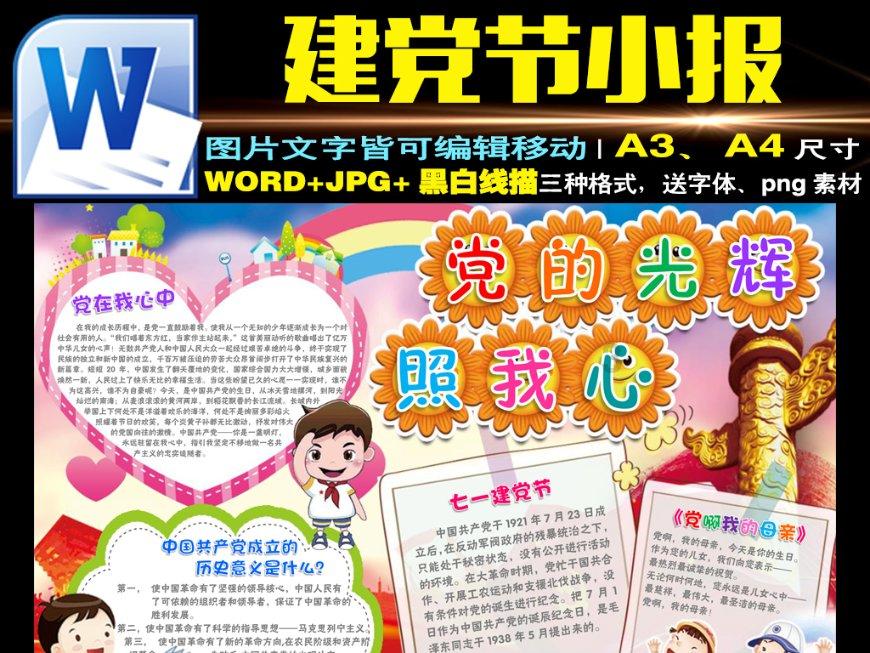 救援小橘猫