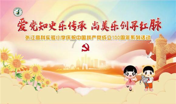 可爱啄木鸟逃脱