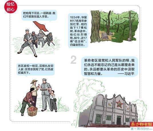 天津一村民在村委会微信群发言被罚200元 街道办:已介入调查