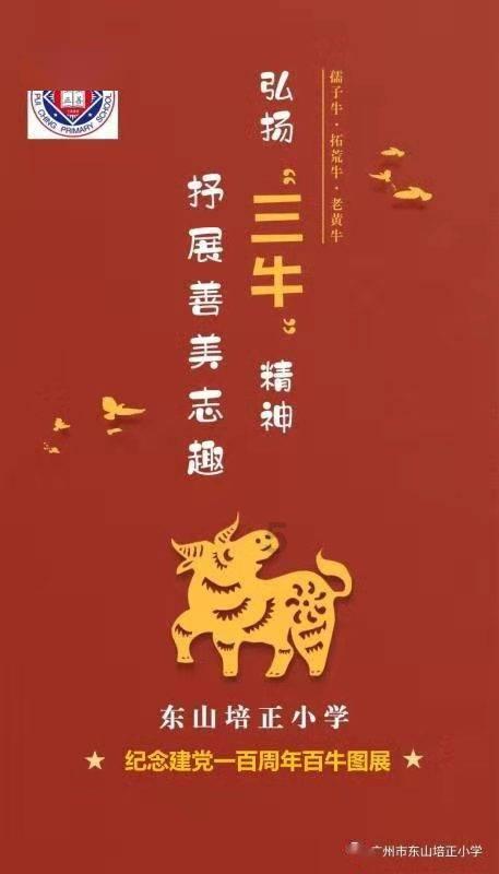 线下赶大集 品牌土特产让你买个够