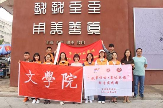 生态农业协会助推转型升级