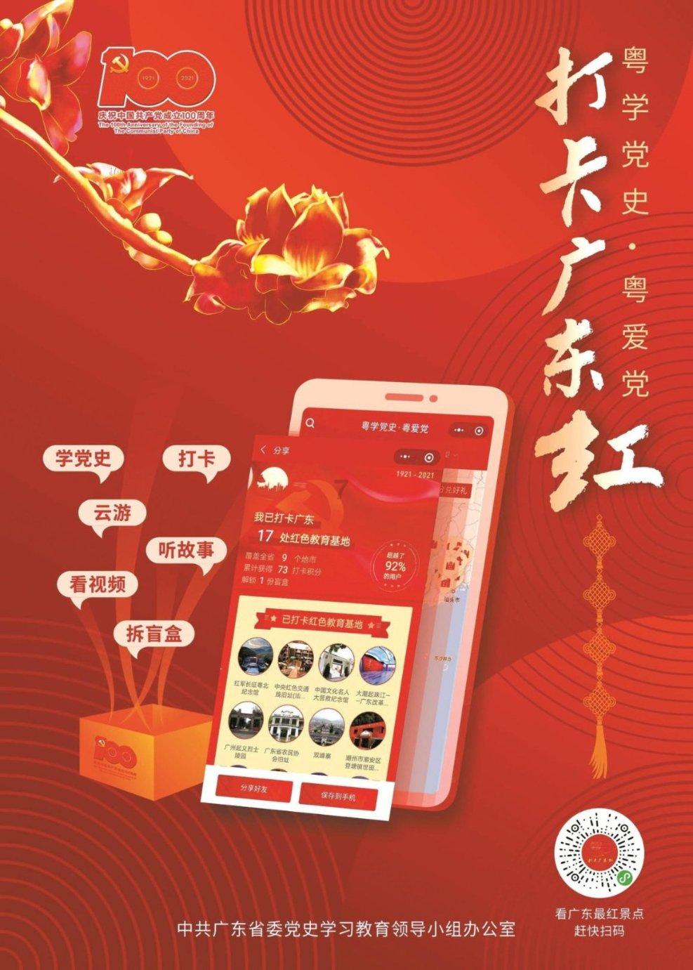 小宝贝仪仗队