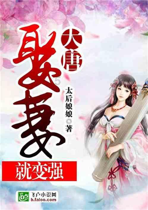网游之大神莫挡路