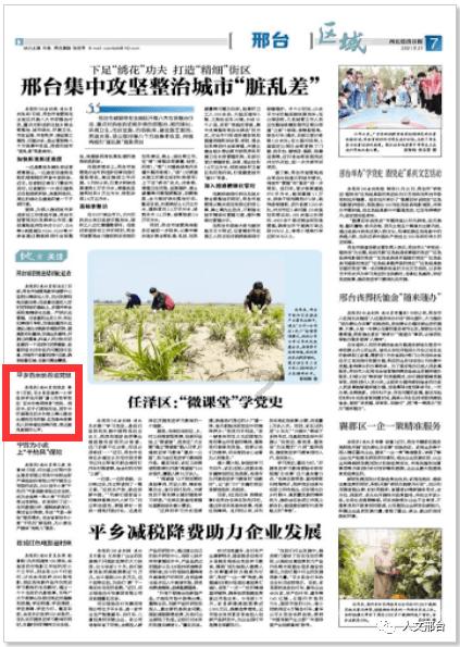 “青”暖华夏 联心聚力 | 济宁市青年美术家协会“暖冬行动”新春送温暖活动走进大北王村
