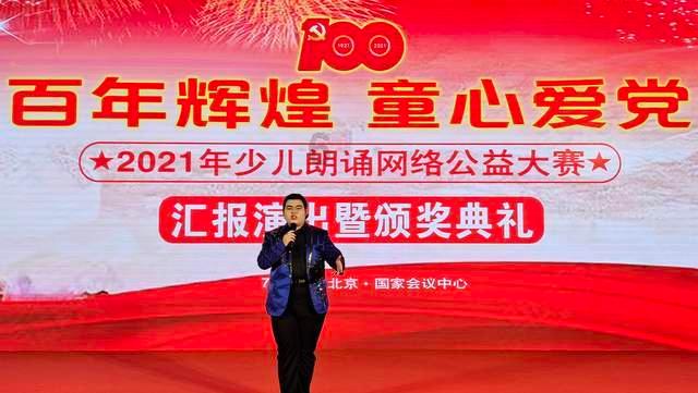 救援时尚的女孩