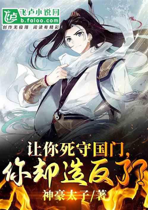 逃出郊外露营地