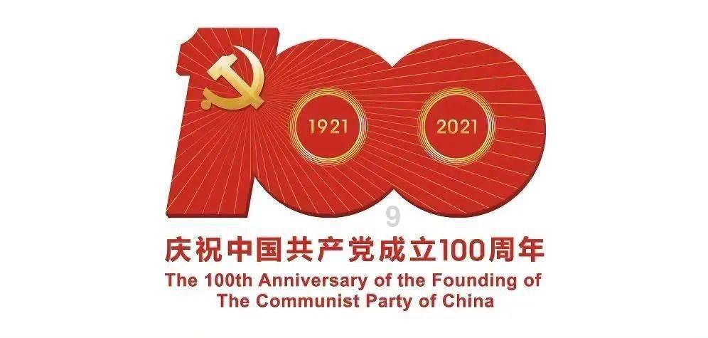 关于印发《四川省工程建设项目招标文件编制负面清单（2023年版）》的通知