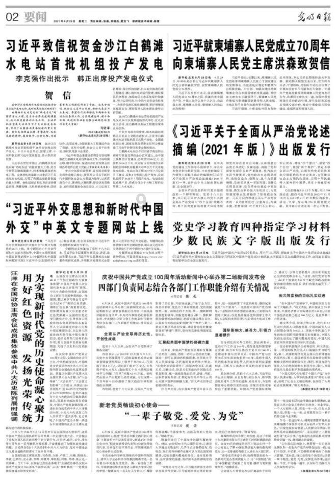 逃离神秘之屋