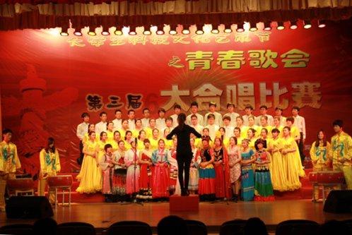 男女交往 谁吃亏？游戏画面