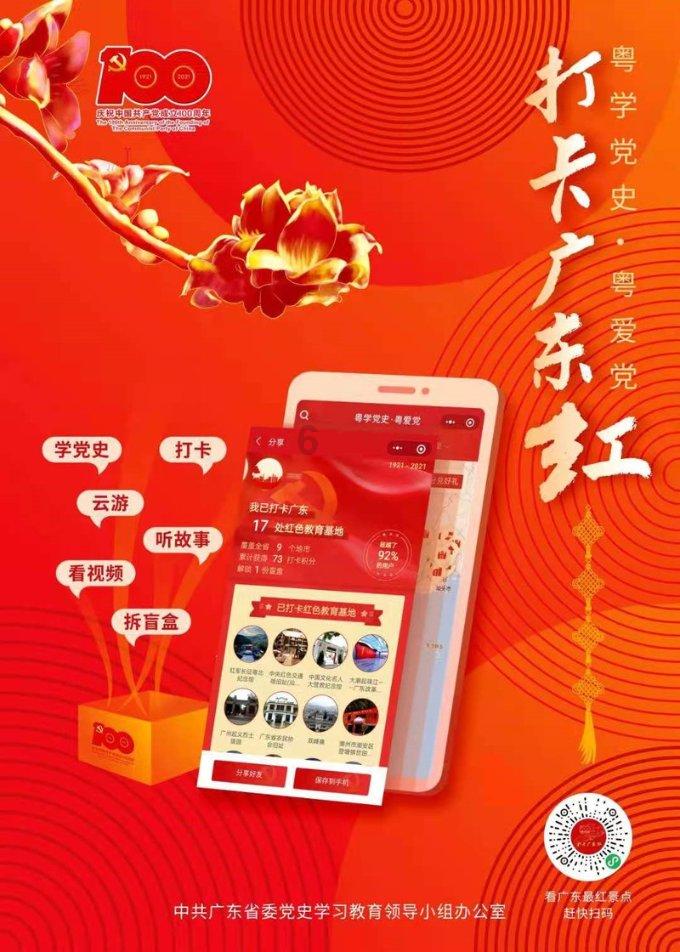 无人之境