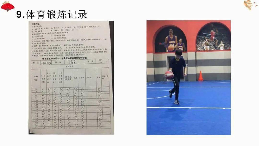 漫威蜘蛛侠
