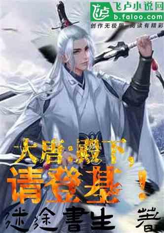 铁甲战神