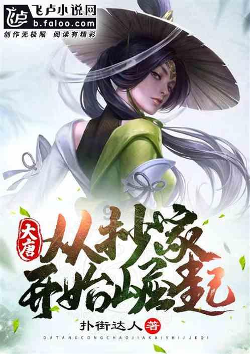 乱斗西游2