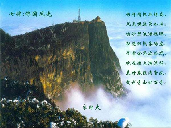 仙剑奇侠传5