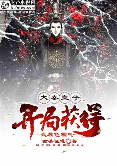 救援可怜的穴居人