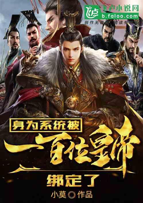 崩溃大陆
