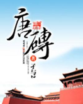 天津东丽区市监局执法报告：去年行政复议几乎均为职业打假人申请