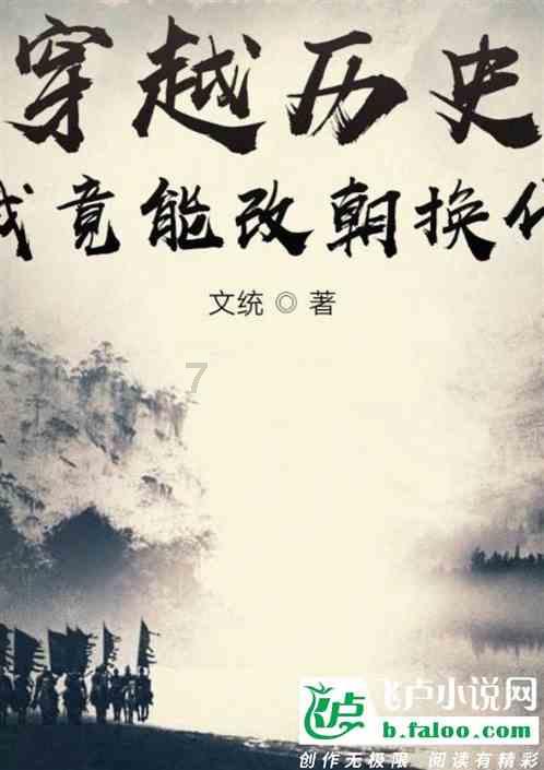 中土世界战争之影