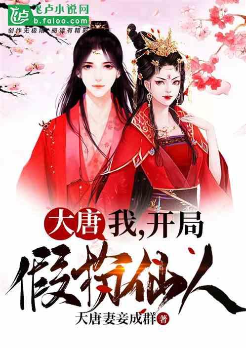 时尚公主做美甲