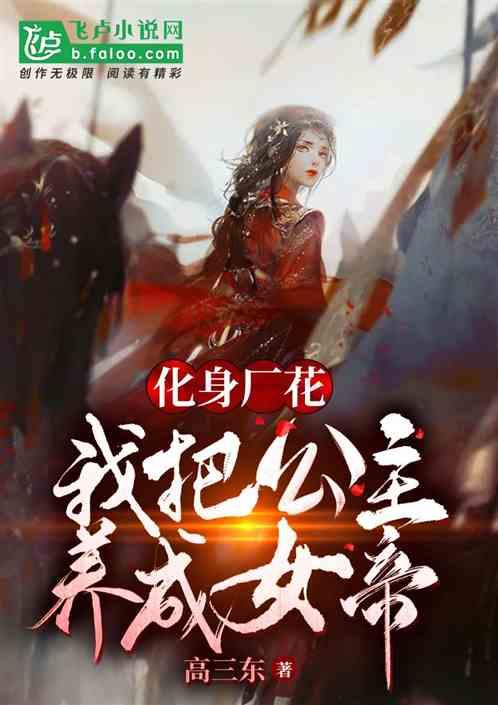 救援毕业女孩