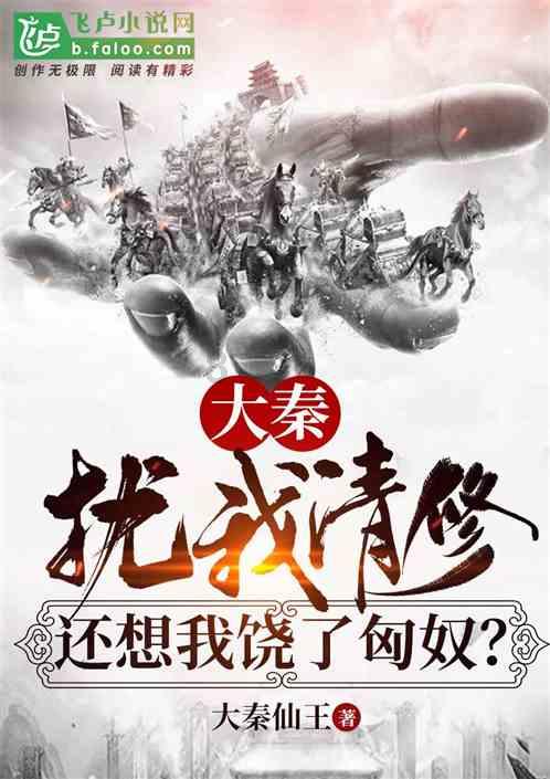 南北两地主播同时办村晚,全场“民星”解锁新年味儿!