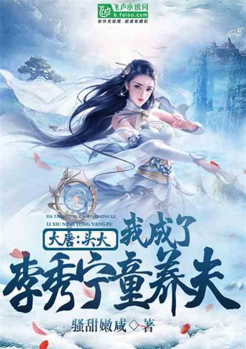 诺辉健康入选清华大学中国工商管理案例库