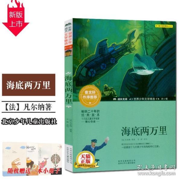 逃离水虎鱼湖