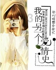 写树好像是在等人的诗句？游戏画面