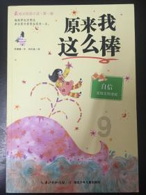坚定信心推进产业转型升级